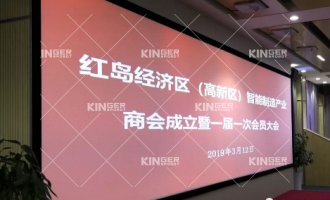 【商协会】鸿运国际机械人助力高新区智能制造工业商会建设