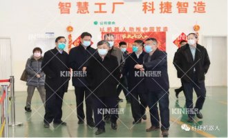 【调研】青岛市副市长耿涛一行莅临鸿运国际机械人调研