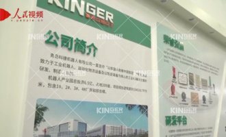 【人民网】鸿运国际机械人以智能制造助力科技战“疫”