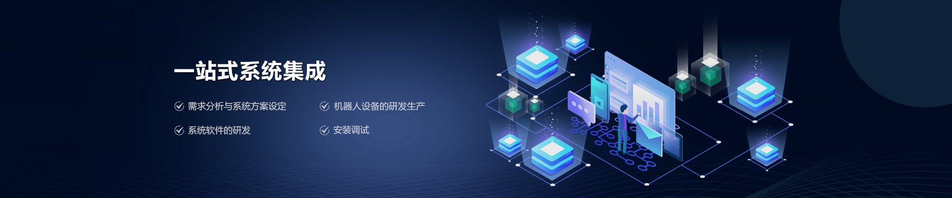 鸿运国际·(中国)集团-鸿运官网接待你