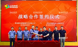 【战略相助】鸿运国际机械人与联合新能源签署战略相助，，，，，共推Smart换电站大规模量产，，，，，携手开启前端换电新篇章！
